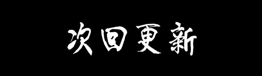 🍱殺手古德 1507 前传（贰） 第47页