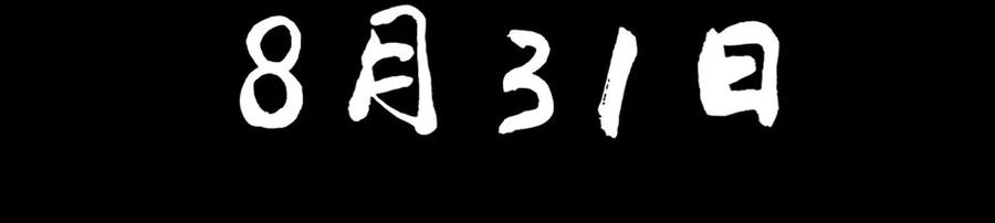 🍱殺手古德 1507 前传（贰） 第48页
