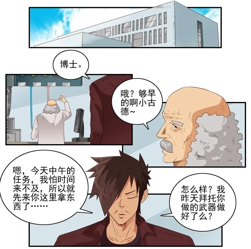 🍱殺手古德 1509 稳定 第2页