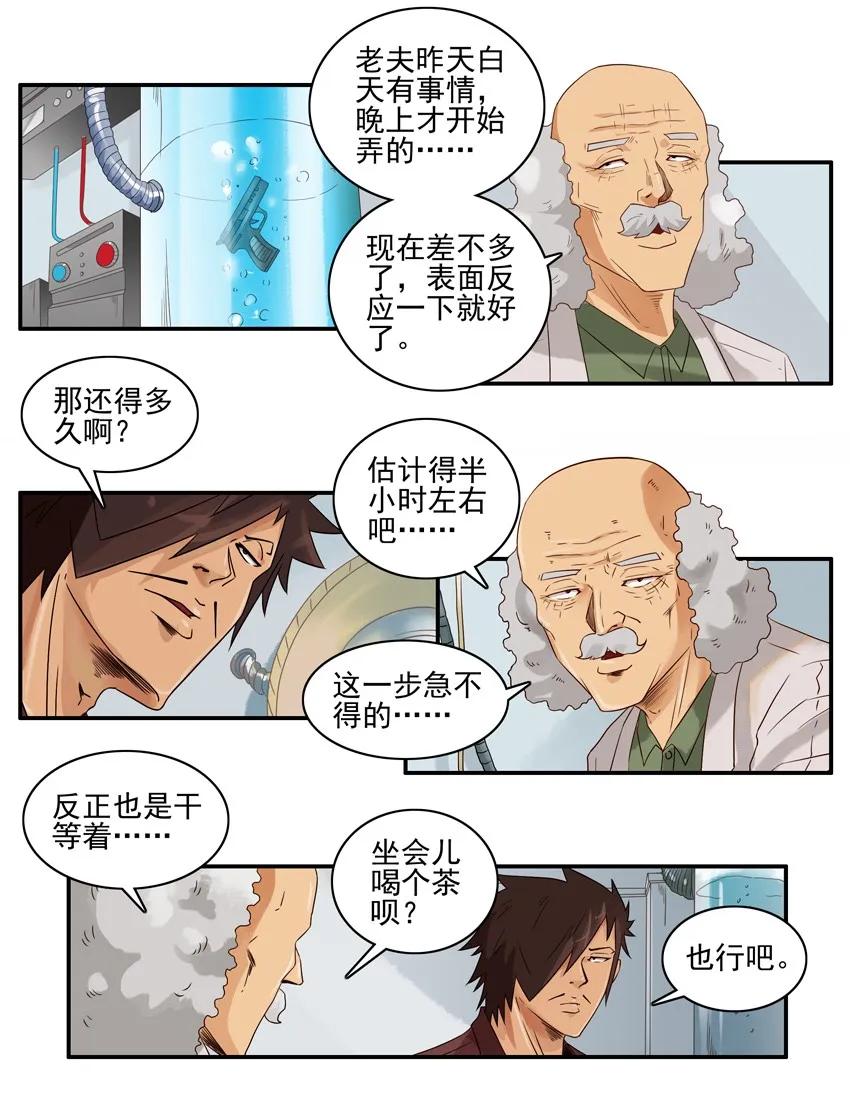 🍱殺手古德 1509 稳定 第3页