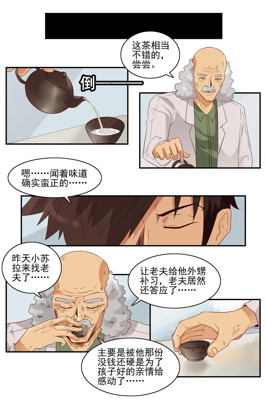 🍱殺手古德 1509 稳定 第4页