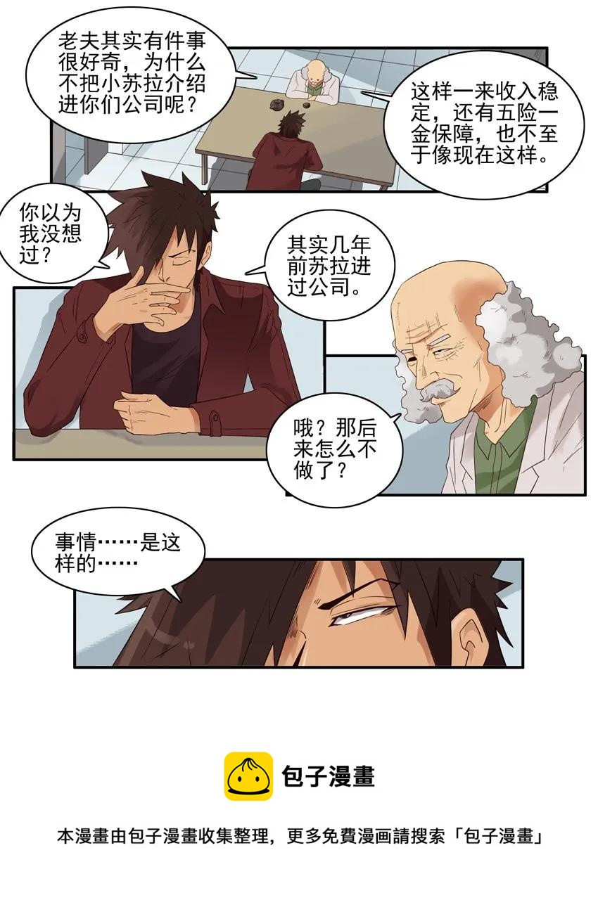🍱殺手古德 1509 稳定 第5页