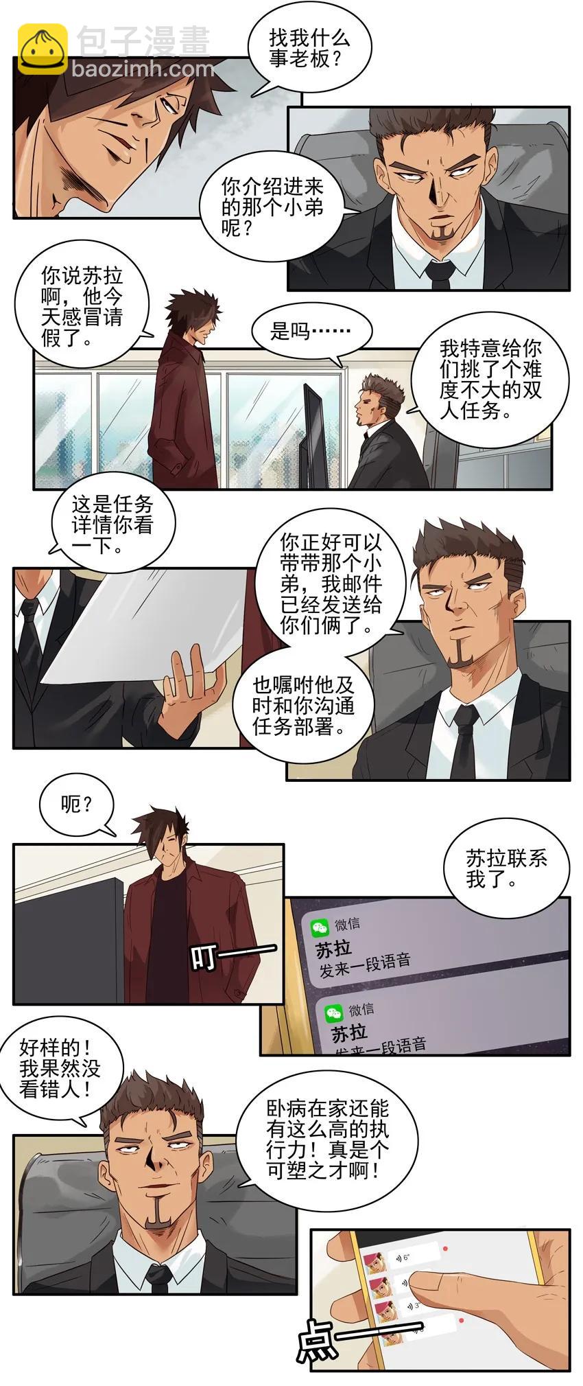 🍱殺手古德 1509 稳定 第7页