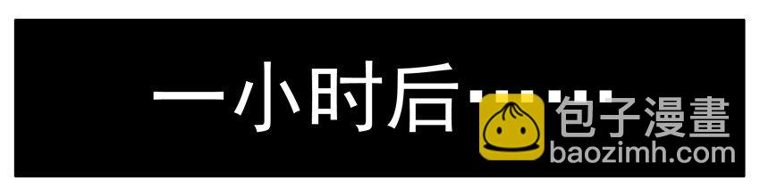 🍱殺手古德 162 赌徒 第4页