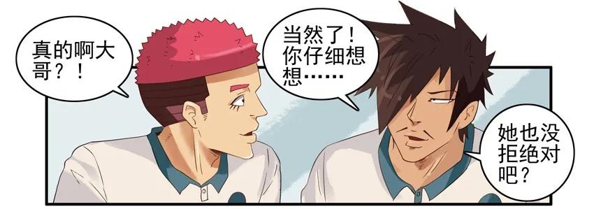 🍱殺手古德 1511 解读 第10页