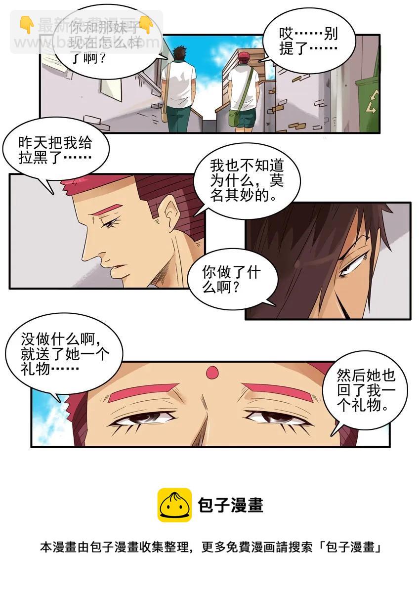 🍱殺手古德 1511 解读 第13页
