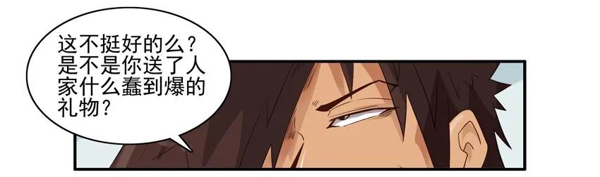🍱殺手古德 1511 解读 第14页
