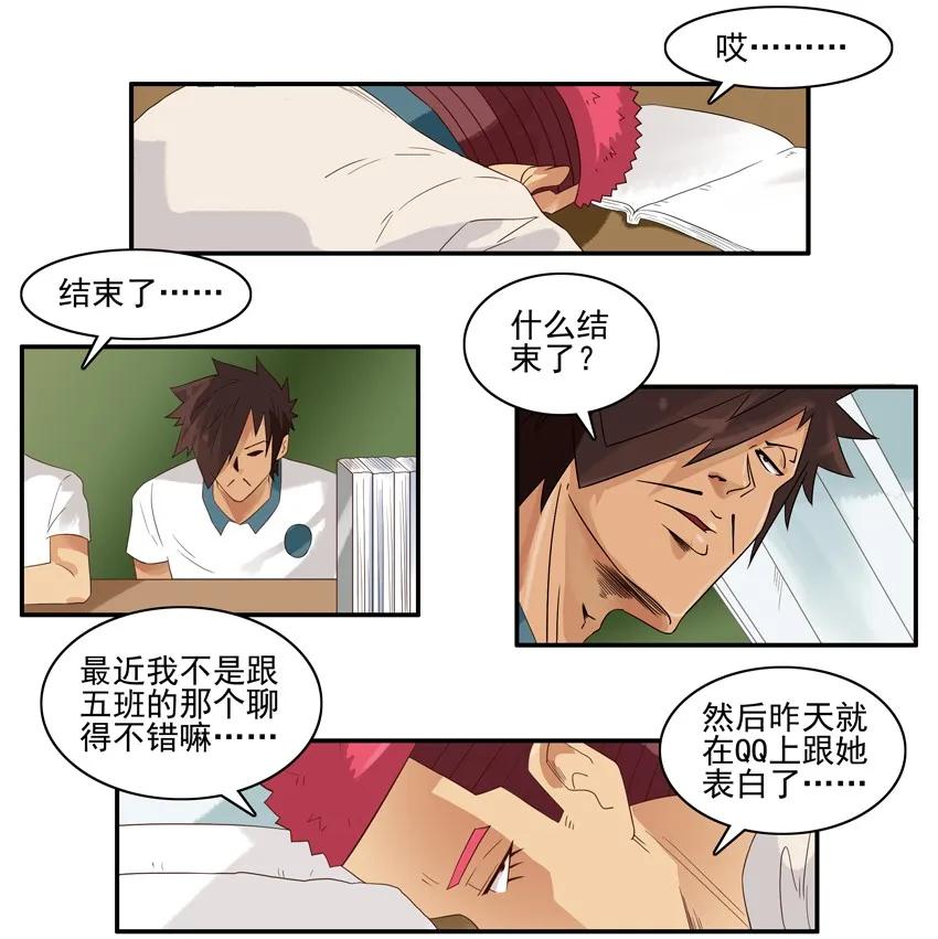 🍱殺手古德 1511 解读 第4页