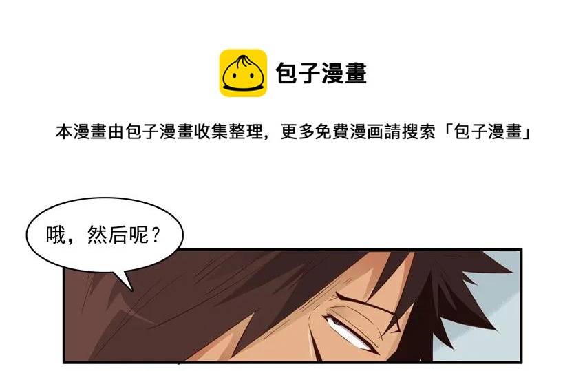 🍱殺手古德 1511 解读 第5页
