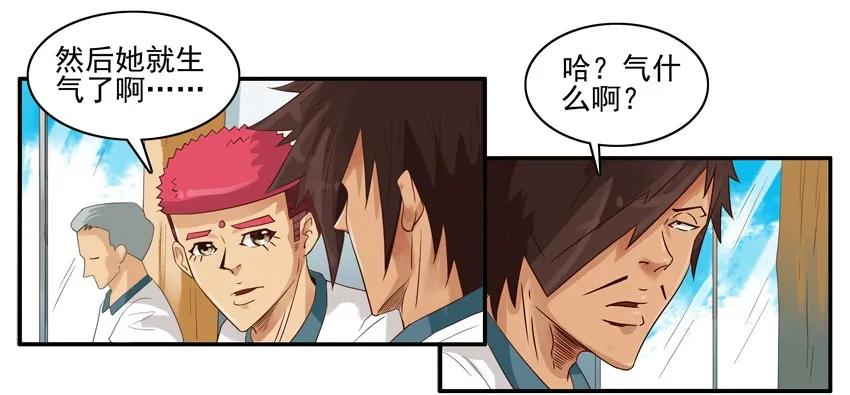 🍱殺手古德 1511 解读 第6页