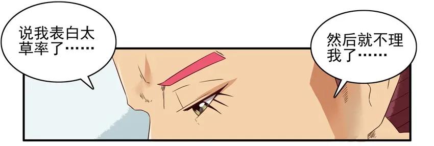 🍱殺手古德 1511 解读 第7页