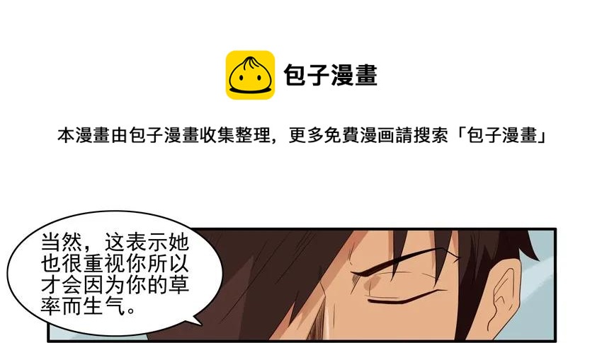 🍱殺手古德 1511 解读 第9页