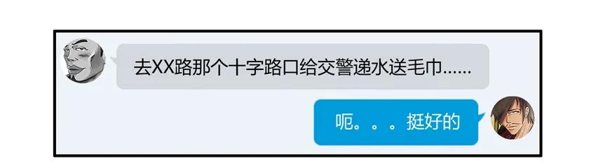🍱殺手古德 1513 公益 第10页