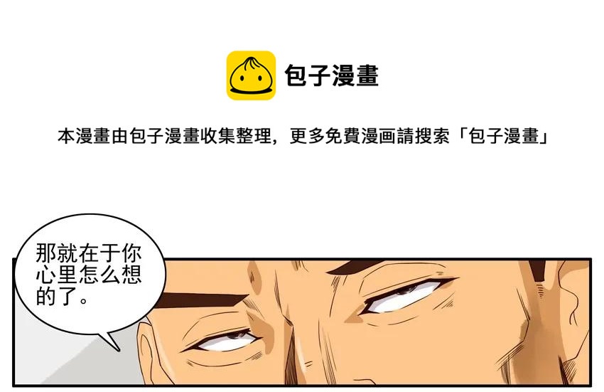 🍱殺手古德 1513 公益 第5页