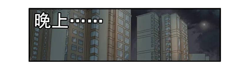 🍱殺手古德 1513 公益 第7页