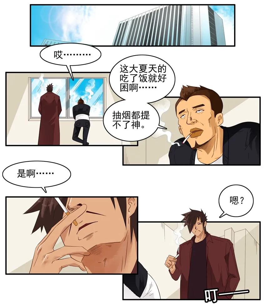 🍱殺手古德 1515 人事 第2页