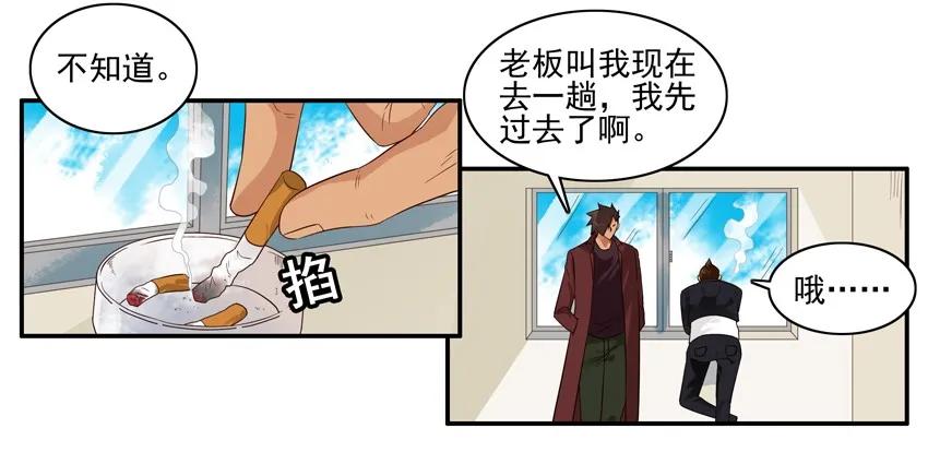 🍱殺手古德 1515 人事 第4页