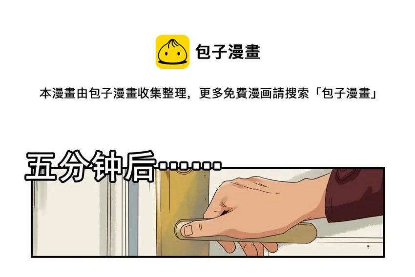 🍱殺手古德 1515 人事 第5页