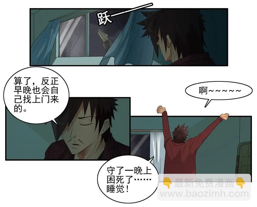 🍱殺手古德 1517 揭穿 第10页
