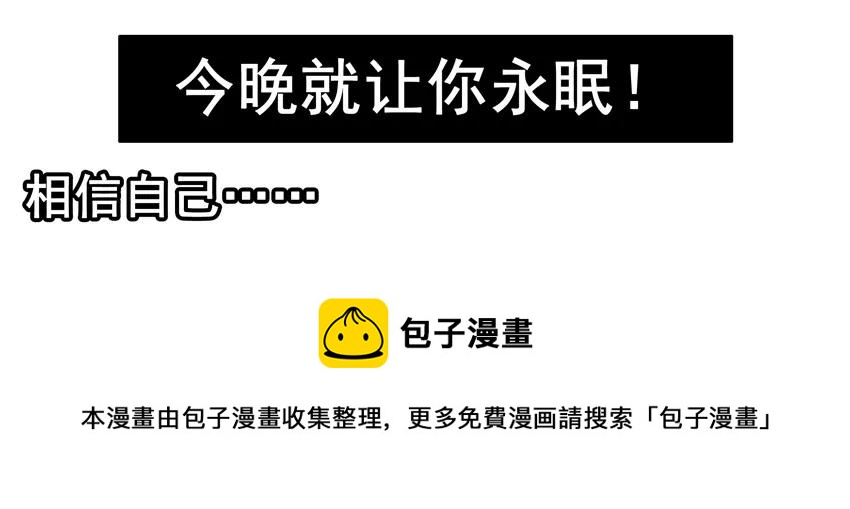 🍱殺手古德 1517 揭穿 第5页