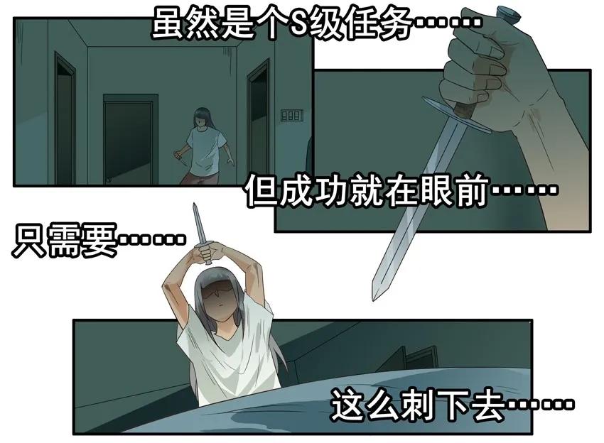 🍱殺手古德 1517 揭穿 第6页
