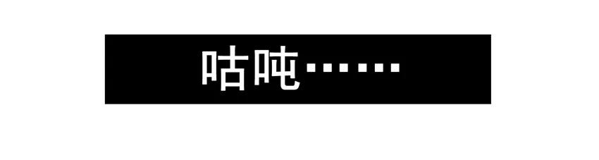 🍱殺手古德 1519 压缩食物 第10页