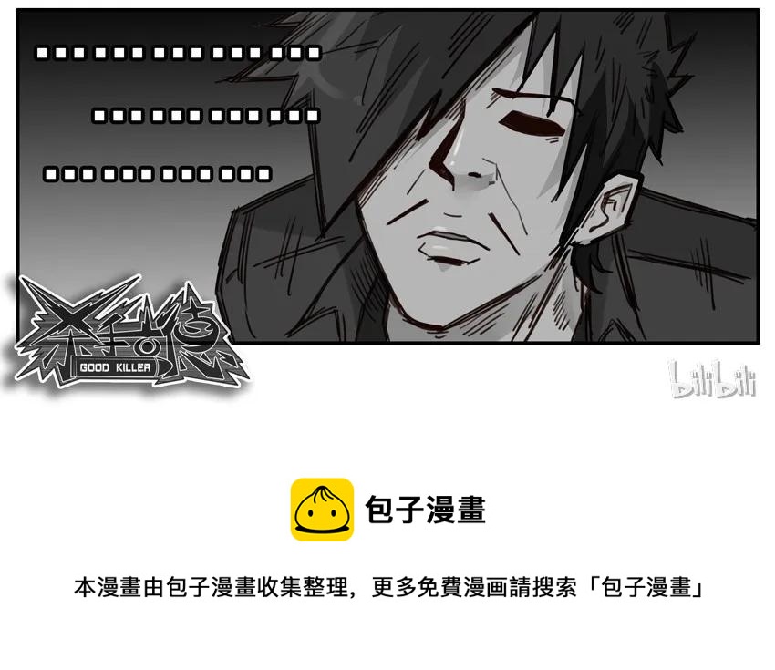 🍱殺手古德 1519 压缩食物 第11页