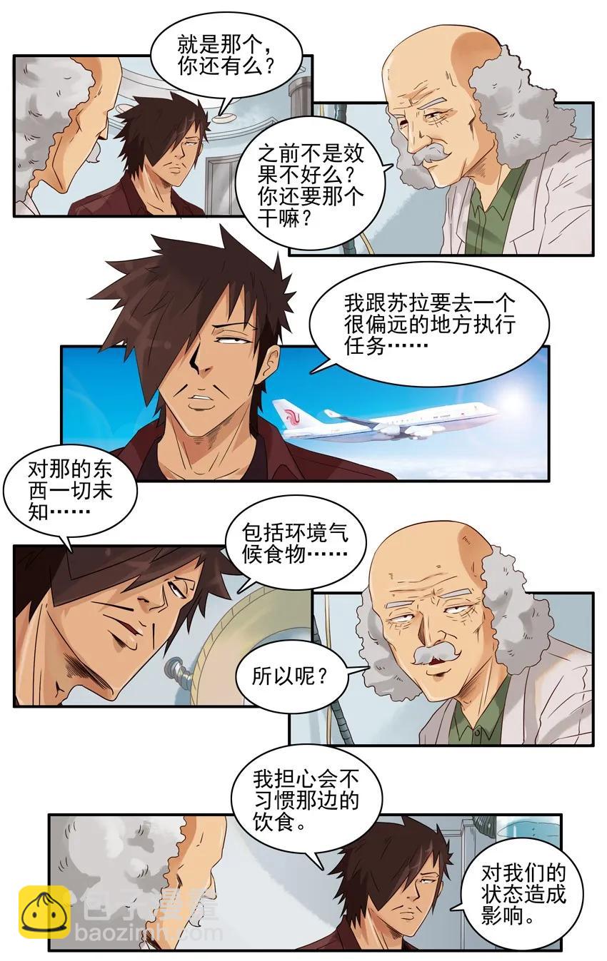 🍱殺手古德 1519 压缩食物 第4页