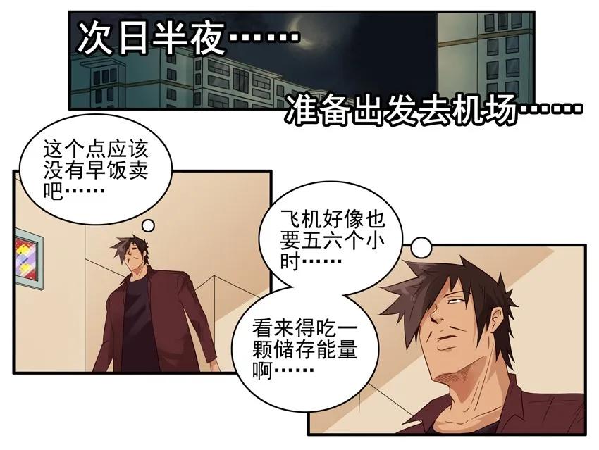 🍱殺手古德 1519 压缩食物 第7页