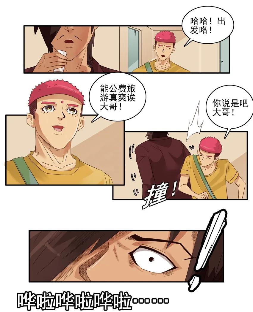 🍱殺手古德 1519 压缩食物 第8页