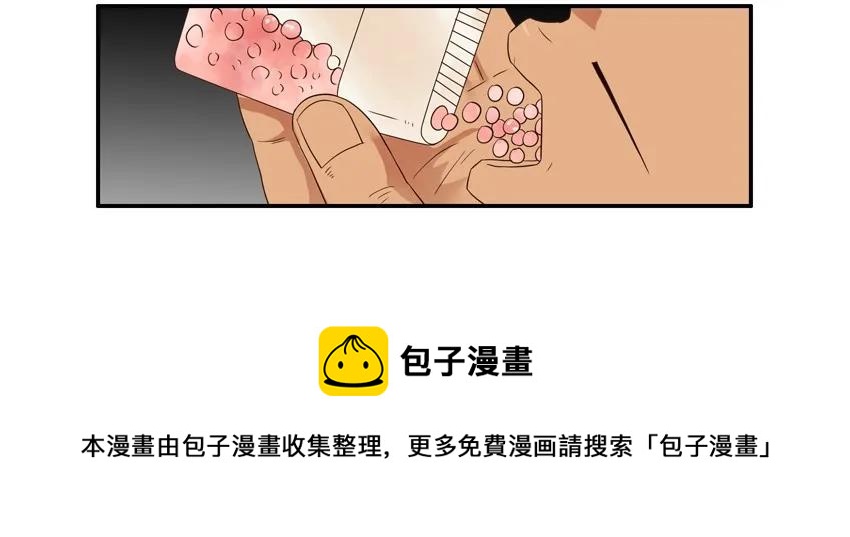 🍱殺手古德 1519 压缩食物 第9页