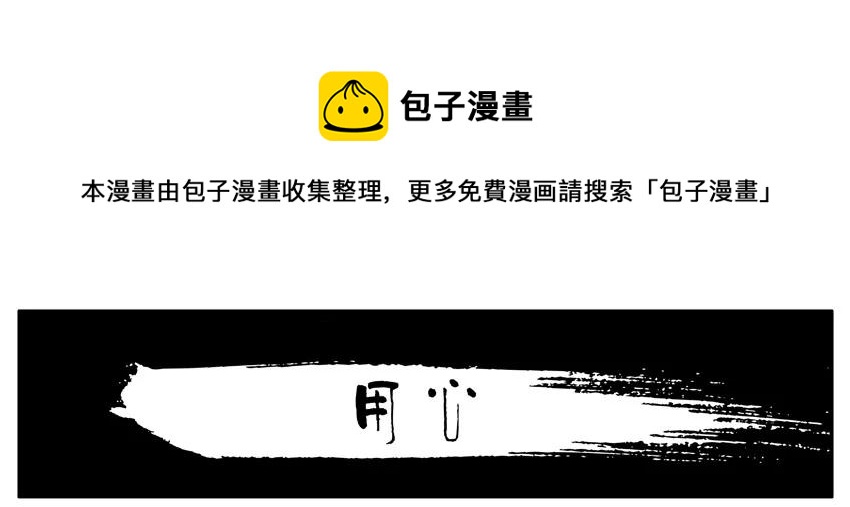 🍱殺手古德 1521 用心 第1页