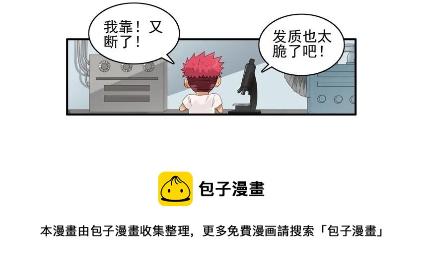 🍱殺手古德 1521 用心 第17页