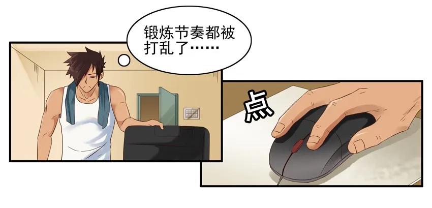 🍱殺手古德 1521 用心 第4页