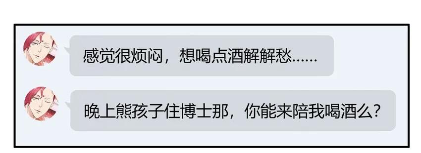 🍱殺手古德 1525 解愁 第11页