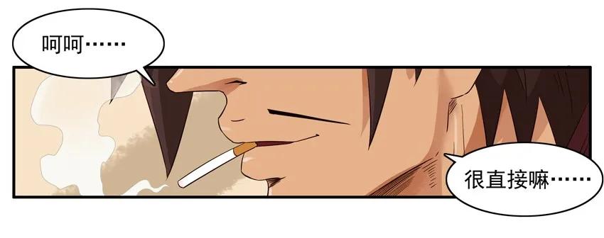 🍱殺手古德 1525 解愁 第12页