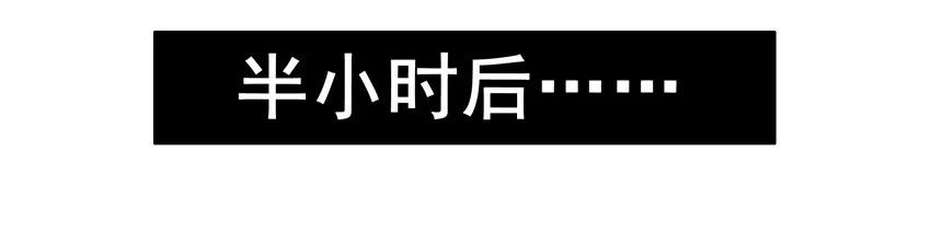 🍱殺手古德 1525 解愁 第14页