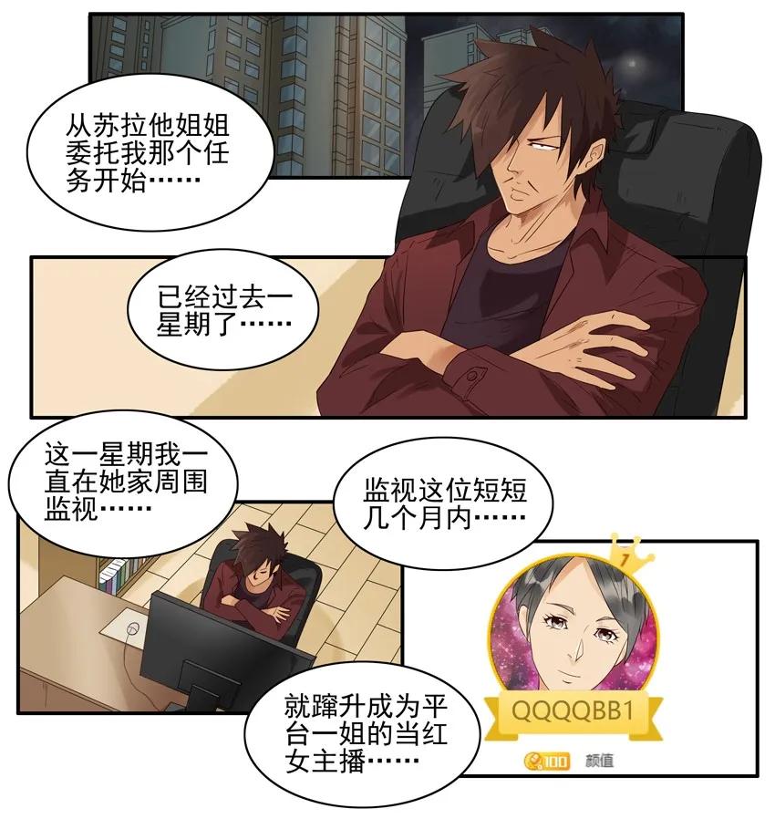 🍱殺手古德 1525 解愁 第2页