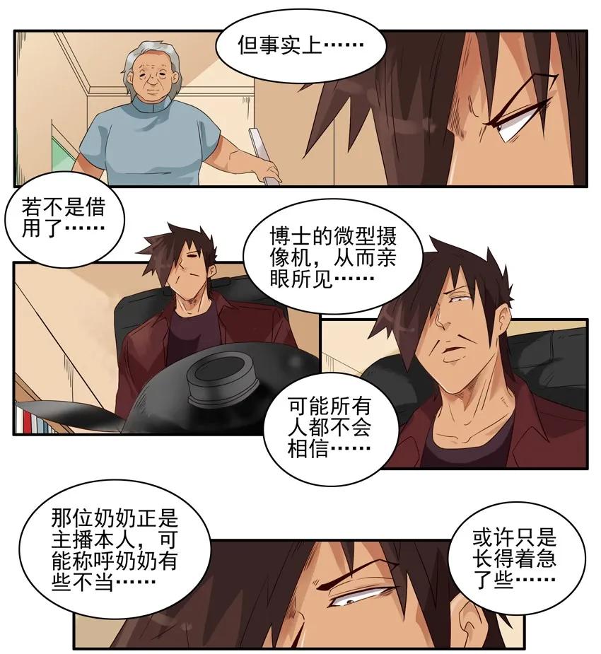 🍱殺手古德 1525 解愁 第3页