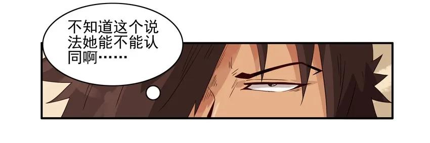 🍱殺手古德 1525 解愁 第7页