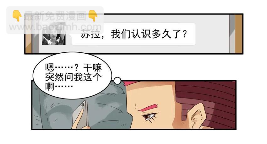 🍱殺手古德 1527 读不懂 第10页