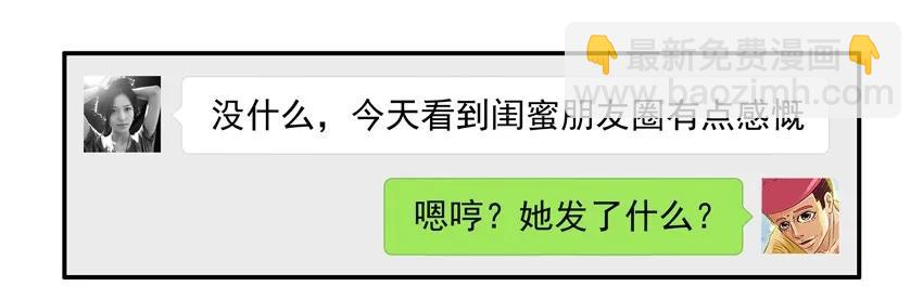 🍱殺手古德 1527 读不懂 第12页