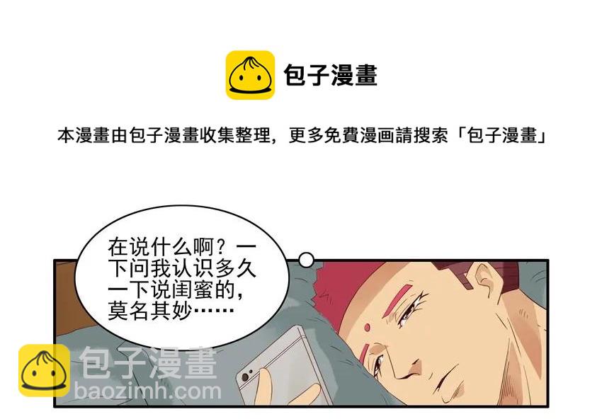 🍱殺手古德 1527 读不懂 第13页