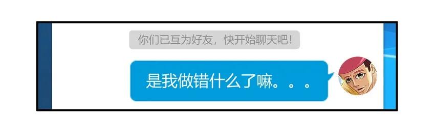 🍱殺手古德 1527 读不懂 第3页