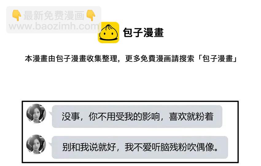 🍱殺手古德 1527 读不懂 第5页