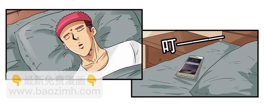 🍱殺手古德 1527 读不懂 第8页