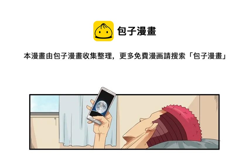 🍱殺手古德 1527 读不懂 第9页