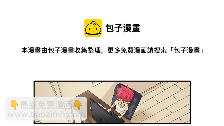 🍱殺手古德 1529 老年情缘 第13页