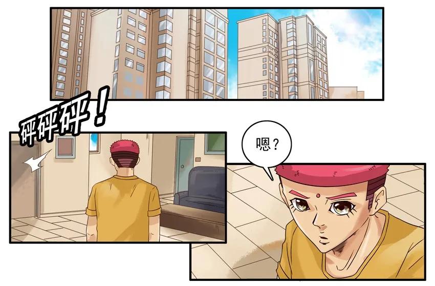 🍱殺手古德 1529 老年情缘 第2页