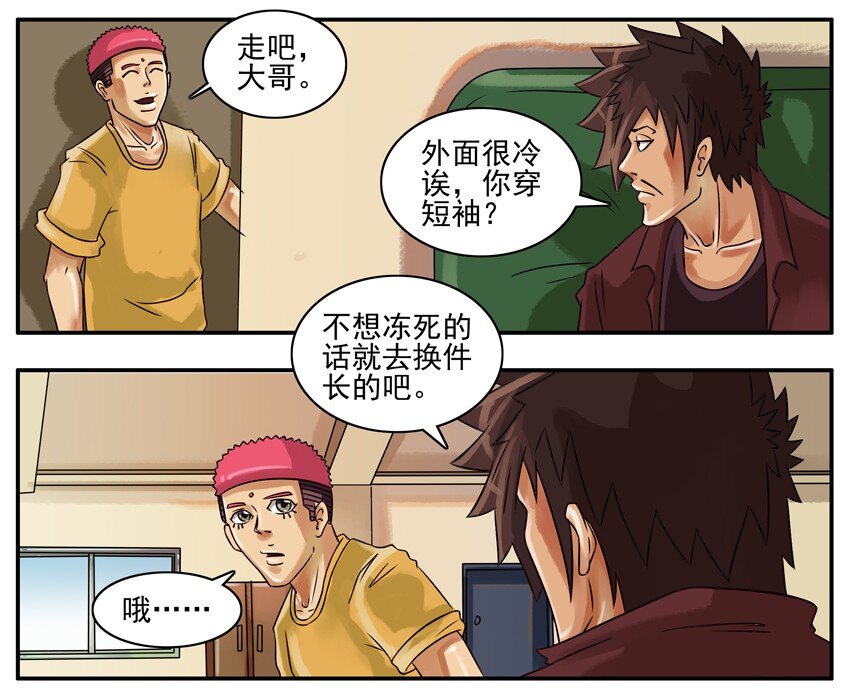 🍱殺手古德 164 短裤 第2页